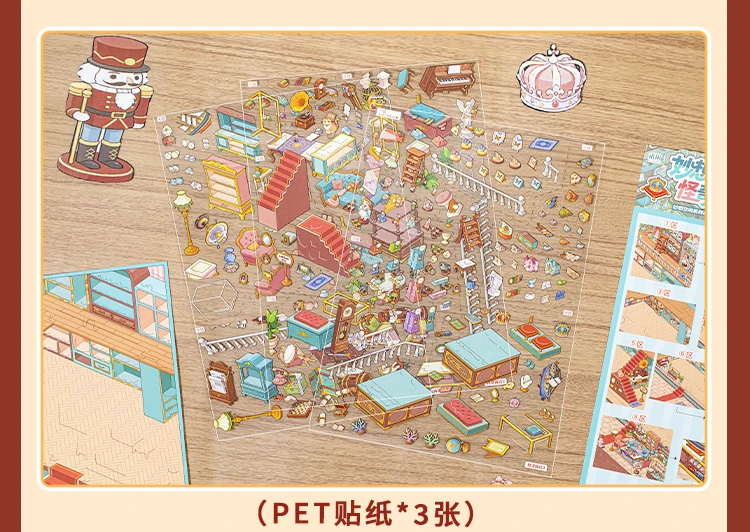 3D Miniature Scene Sticker Scrapbook Creative City Landscape Scene Collection Sticker Pack Trendy Stress Relief DIY Paste Decals