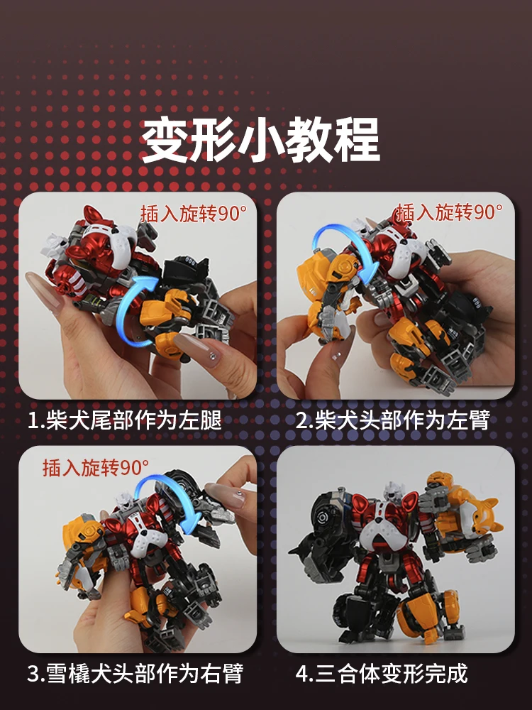 ของเล่นแปลงร่างสุนัขบูลด็อกผสมผสานหุ่นยนต์สัตว์เลี้ยงน่ารักรุ่นโลหะผสมสามในหนึ่งเดียวโมเดลเด็กชาย