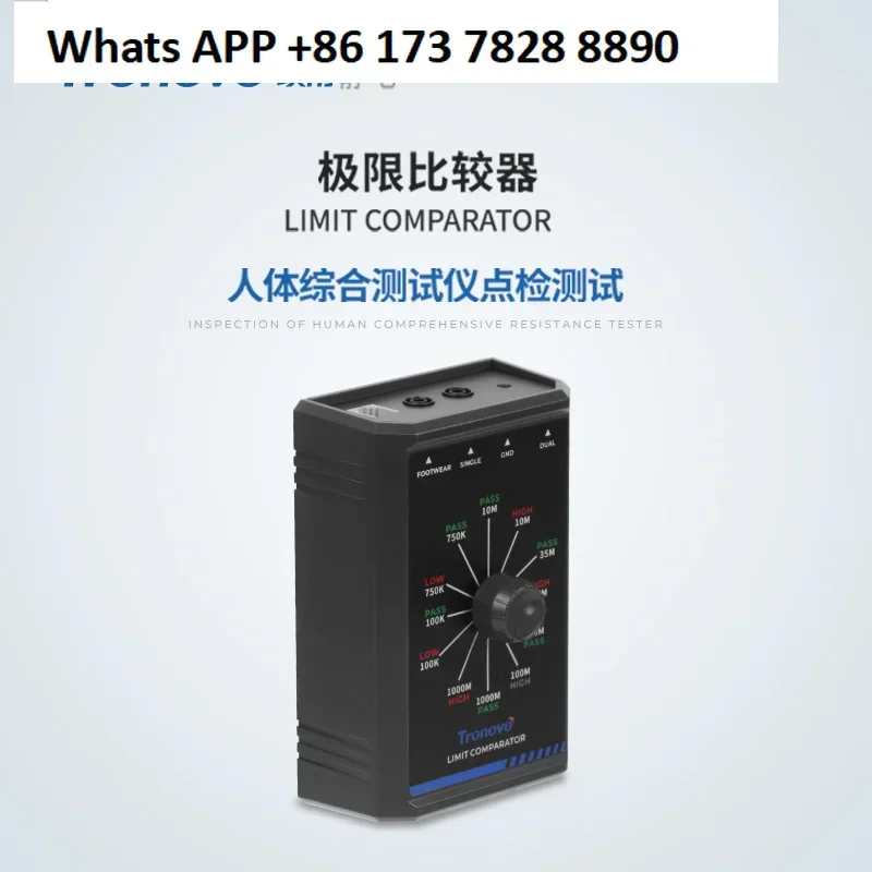 TM-LC02 limit comparator human body comprehensive tester point inspection test single and double bracelet measurement