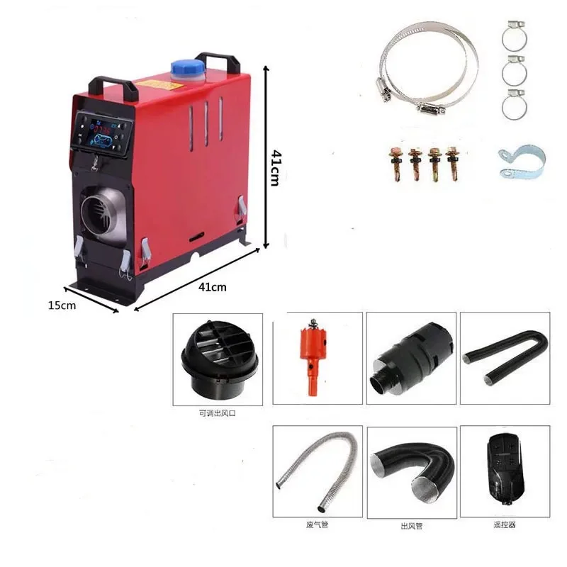 5‑8KW All‑in‑one Diesel Parking Heater 12V 24V LCD Key Switch For Truck RV Boat Bus Heating Equipment