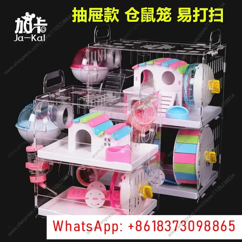Jakal plus card drawer hamster cage cheap large acrylic tray transparent empty cage oversized villa easy to clean