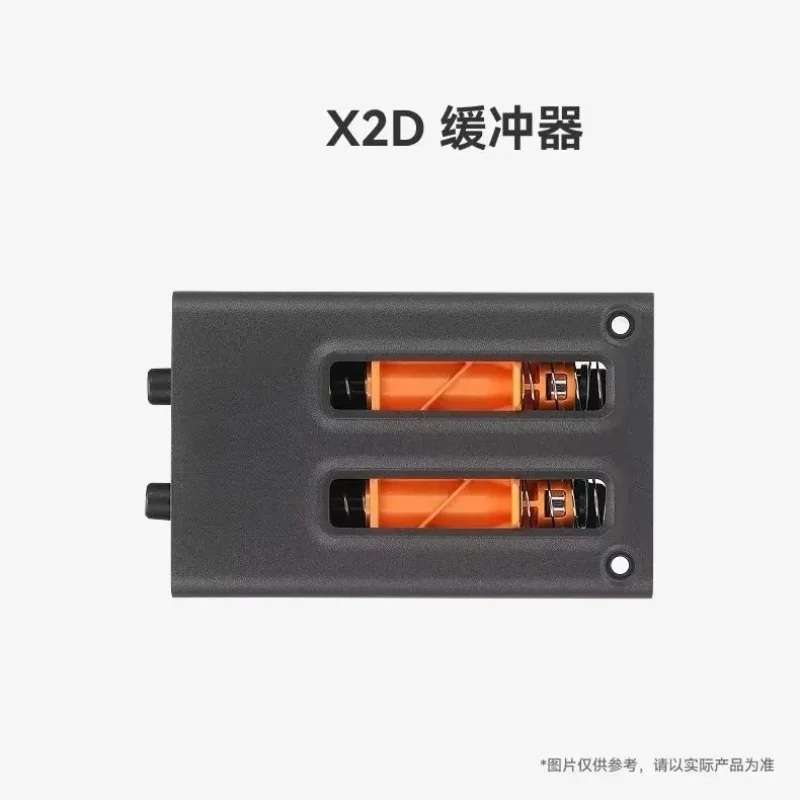 X2D Buffer [Adapts to X2D] 3D Printer Accessories