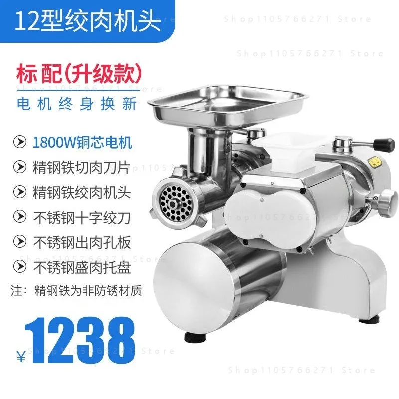 Commercial Meat Grinder | Stainless Steel Mincer/Slicer/Sausage Stuffer | Automatic Tabletop | for Restaurant/Butcher