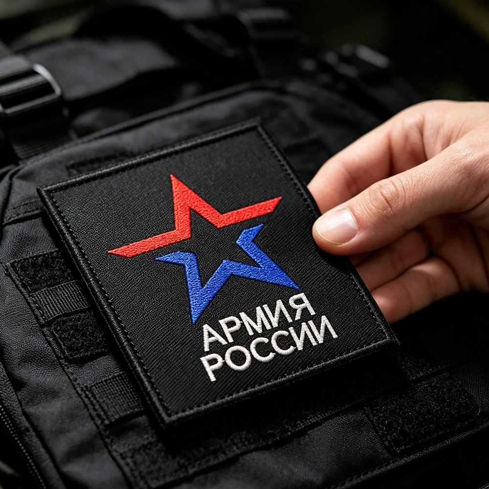 Армия России Russian Star Embroidered Patch Tactical Patch with Hook Backing for Backpack