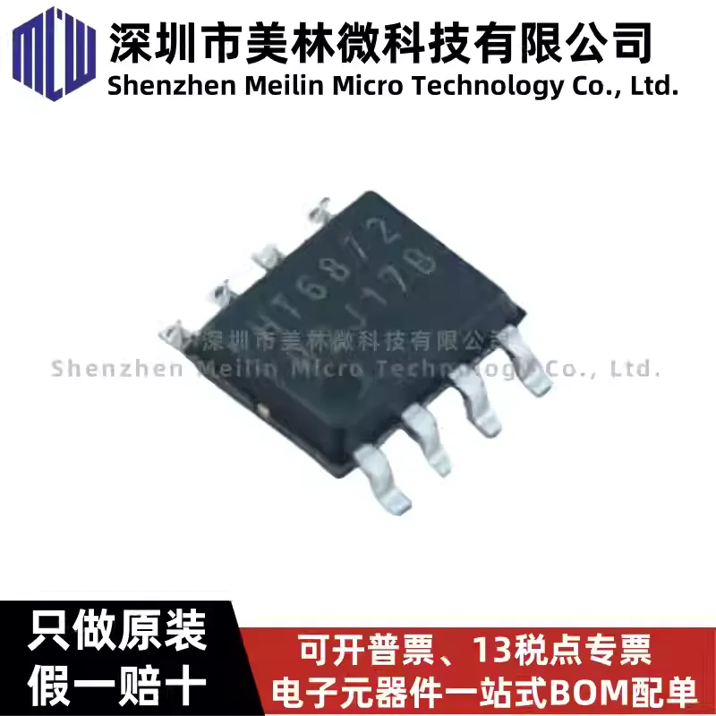 10-100pcs original HT6872 SOP-8 digital amplifier D-class 2x3W audio power amplifier IC chip in stock