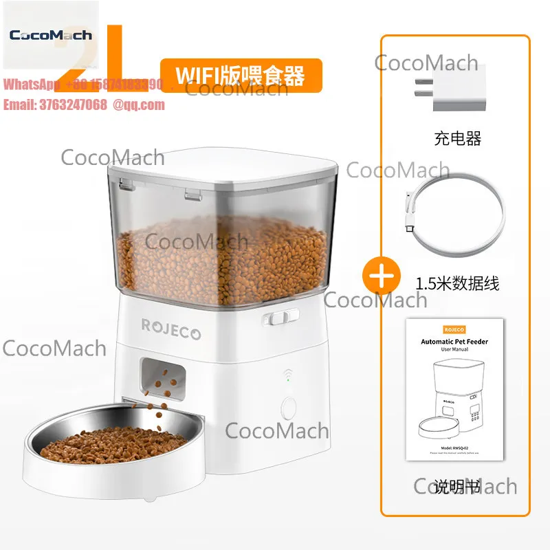 Automatic Cat Dog Feeder Pet Food Dispenser Timing Quantitative Remote Control Feeding Machine