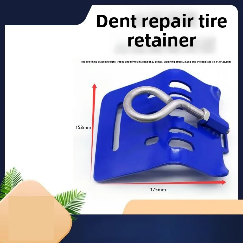Multifunctional Tire Support Stand For Car Dent Repair  Panel Beating Wheel Arch Refinishing Tool