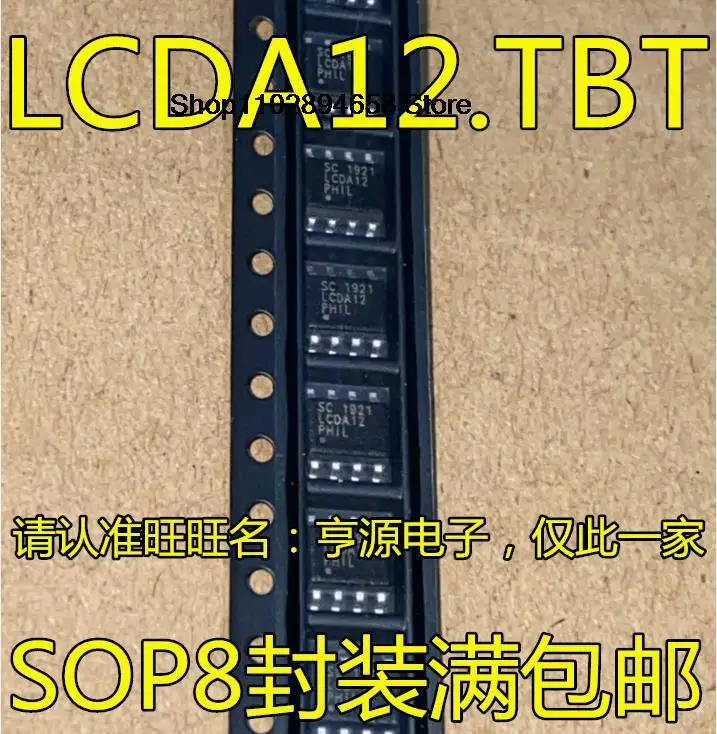 LCDA12.TBT LCDA12 SOP8 ESD/TVS, 5 개