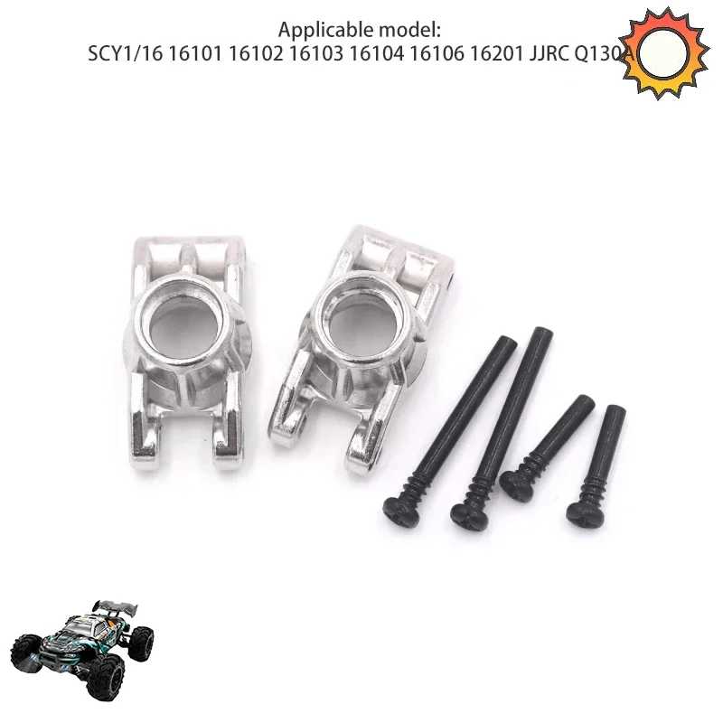 Scy16101-6026 16102 16103 Remote Control Car Modification Upgrade Metal Rear Wheel Seat Fittings