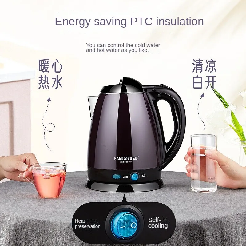 Stainless Steel Electric Kettle E-15 with Double-Layer Anti-Scalding Feature and Heat Preservation Function for Home Use 220V