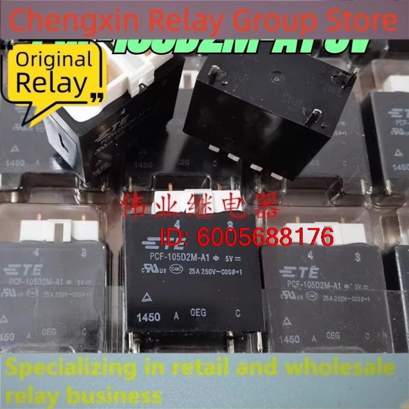 New 10pcs/lot PCF-105D2M-A1 5V TE 4pins 25A air conditioning relay