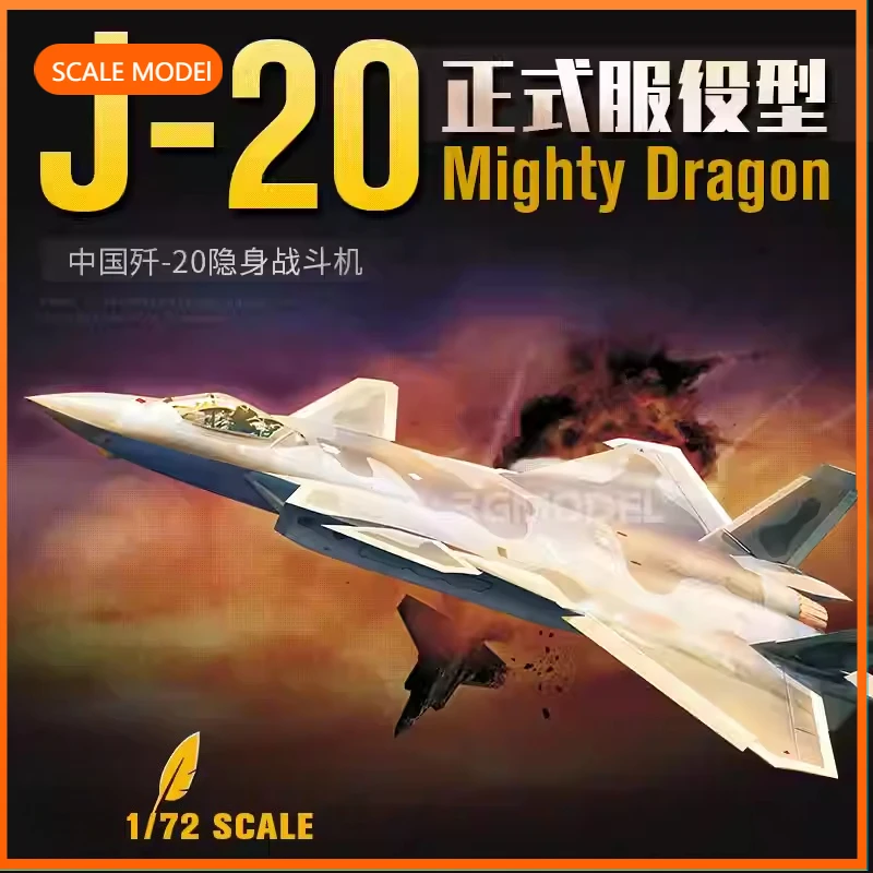 Dream Model Plastic Scale Model Kit 1/72 DM720010 J-20 Mighty Dragon Invisible Fighter Aircraft, for birthday toys