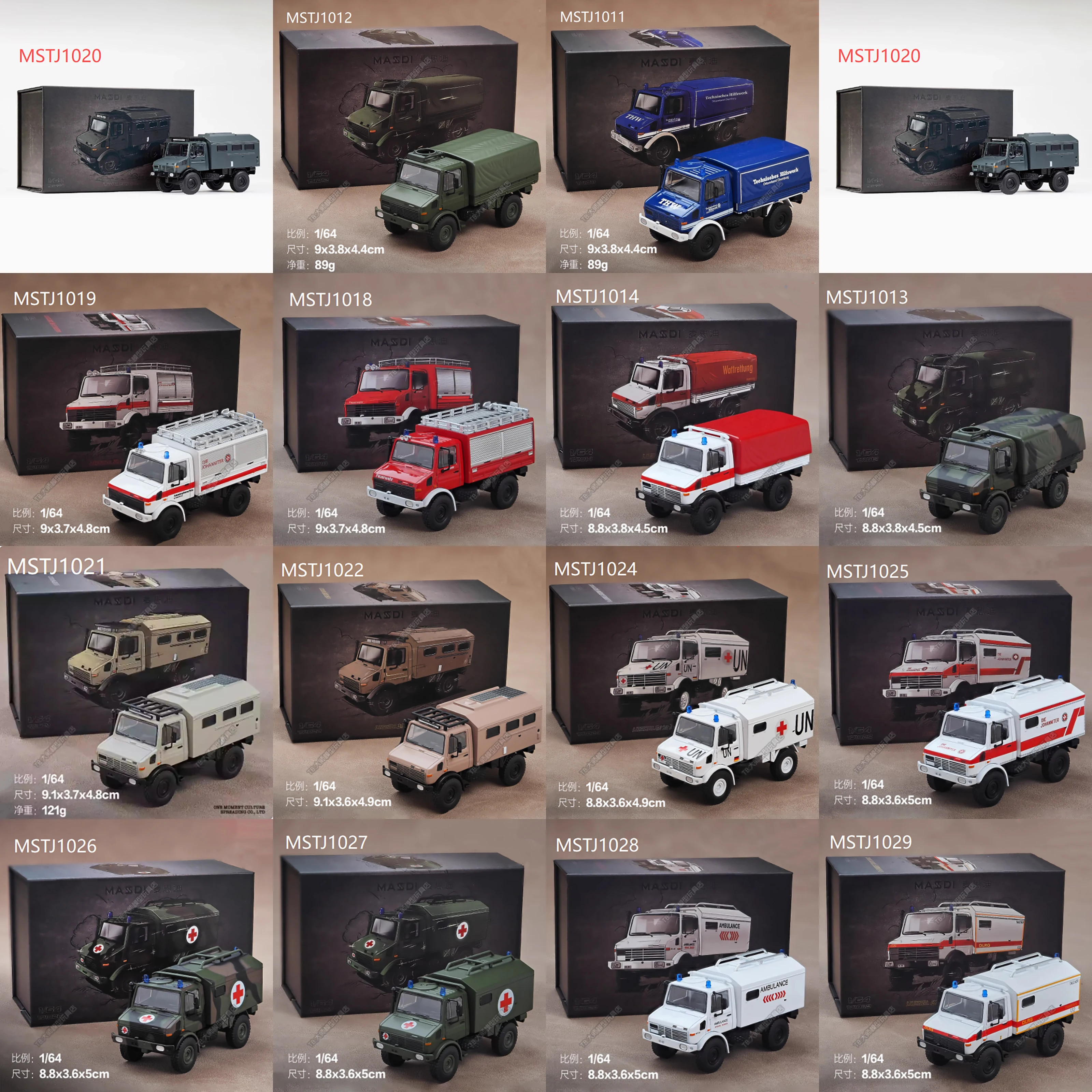 Massdi 1:64 Scale U…