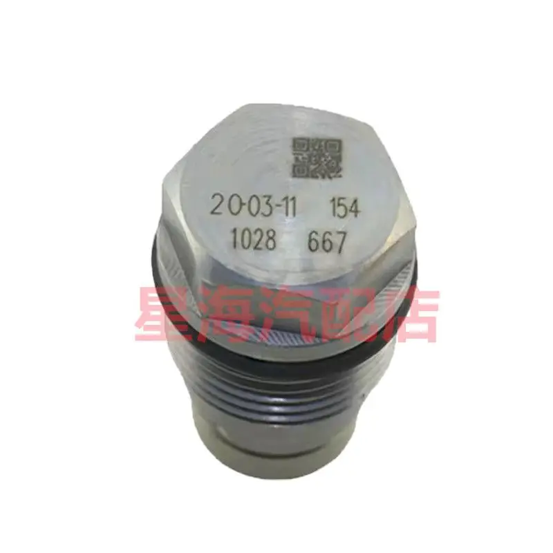 Liberation Pressure Limit Valve Pressure Relief Valve Common Rail 1110010015 Weichai 1028 Vehicle Pressure Limit Valve 24