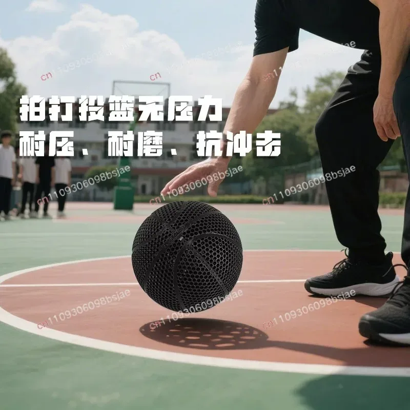 3D printed basketball high elasticity non-inflatable hollow basketball indoor and outdoor sports wear-resistant