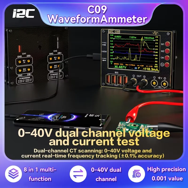I2C C09  Waveform Ammeter with 4 Inch HD Display Pointer/Curve/Digital Modes 0.-40V Dual Chanel Voltage Current Testing Tool