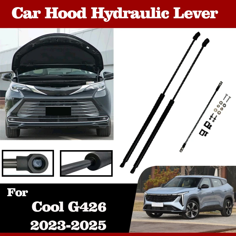 

Car Front Engine Bonnet Hood Shock Lift Rod For Geely Boyue Cool G426 2023-2025 Struts Support Gas Hydraulic Spring Lever Tools