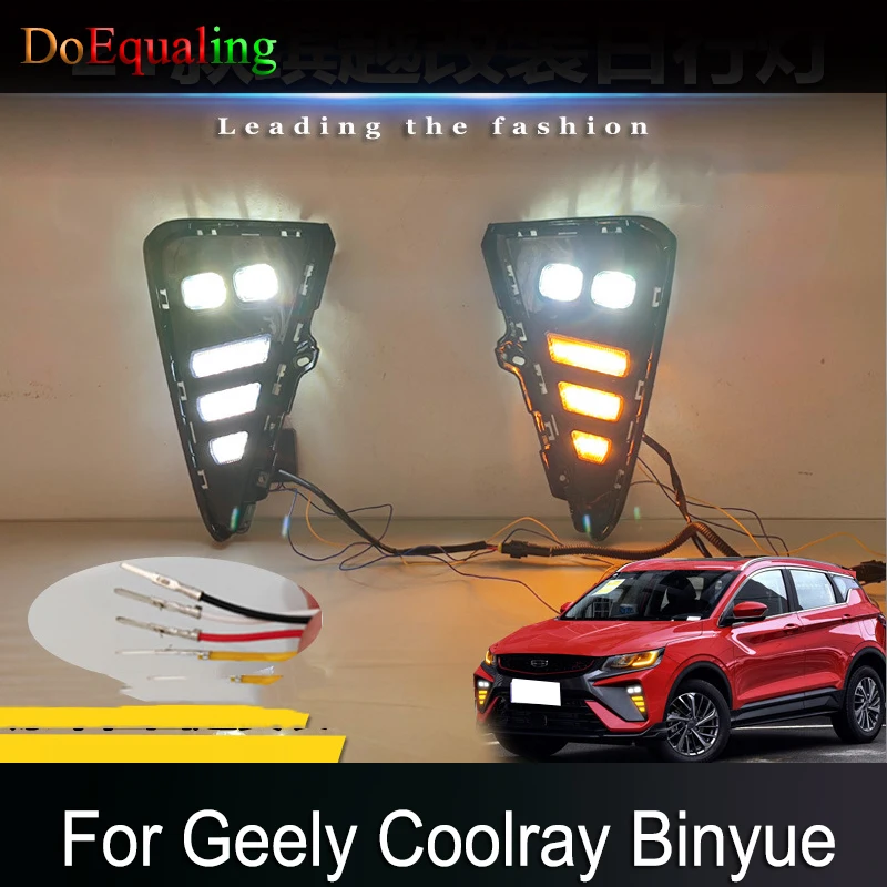 Для Geely Coolray Binyue 2021 Автомобильные дневные ходовые огни, Модифицированная фотолампа, специальная передняя противотуманная фара, аксессуары