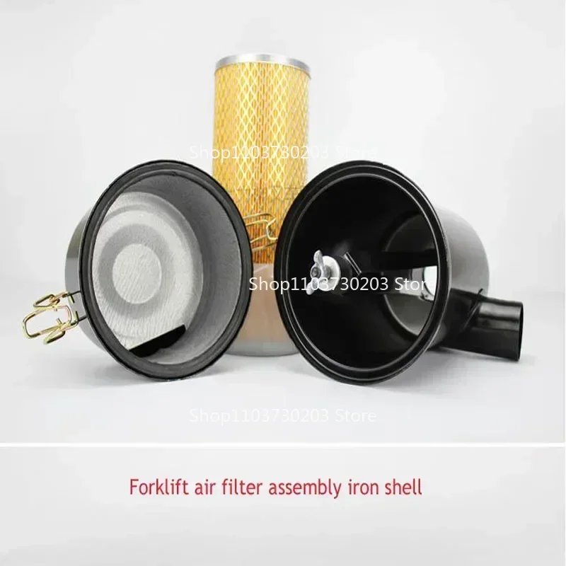 Suitable for 2-3 Ton Forklift, Iron Shell Air Filter Housing Assembly Replacement Construction Machinery Spare Parts