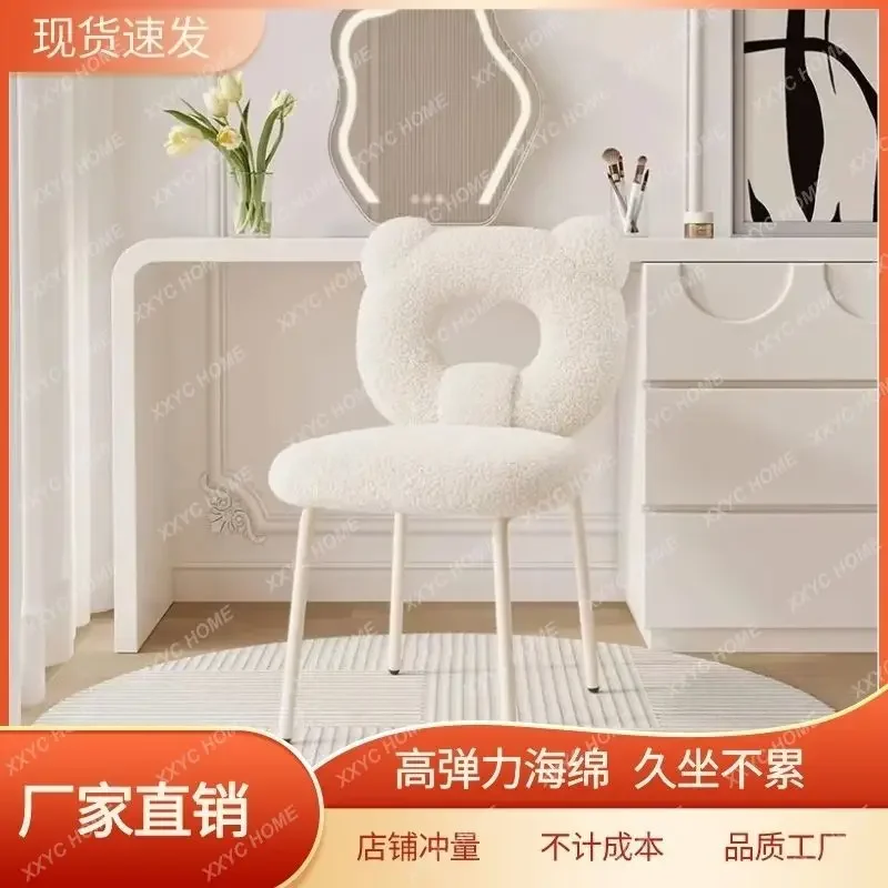 Light luxury cream style makeup chair back comfortable sedentary dresser chair simple Internet celebrity modern manicure