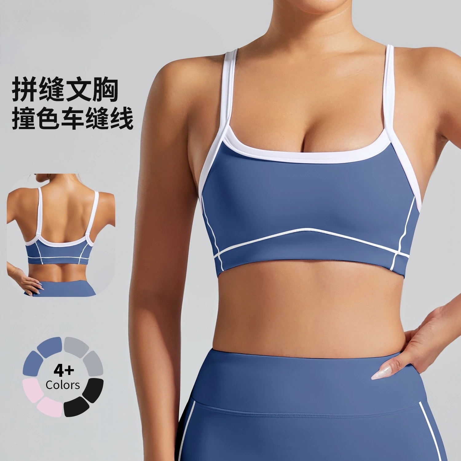 

Нижнее белье телесного цвета с белыми краями для занятий спортом на открытом воздухе, противоударный, высокопрочный, тонкий плечевой ремень, красивый жилет для йоги на спине, формирователи