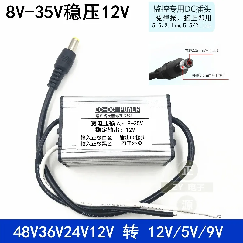DC-DC solar voltage regulator 12V monitoring power converter 24V 12V to 12V car voltage regulator module