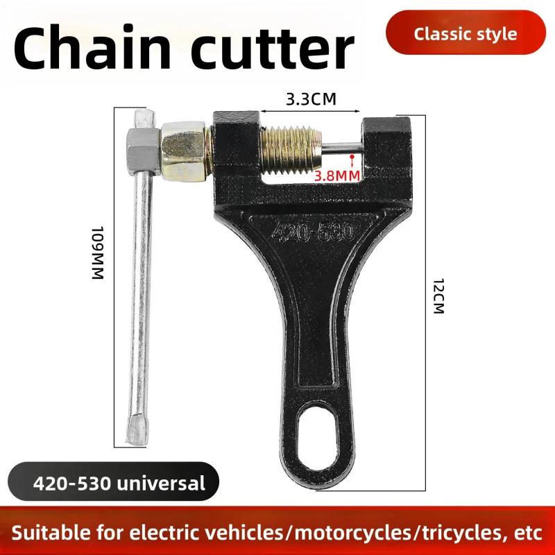 Reliable Chain Cutter - Compact and Powerful Tool for Quick and Accurate Chain Separation in Various Chain - Driven Equipment
