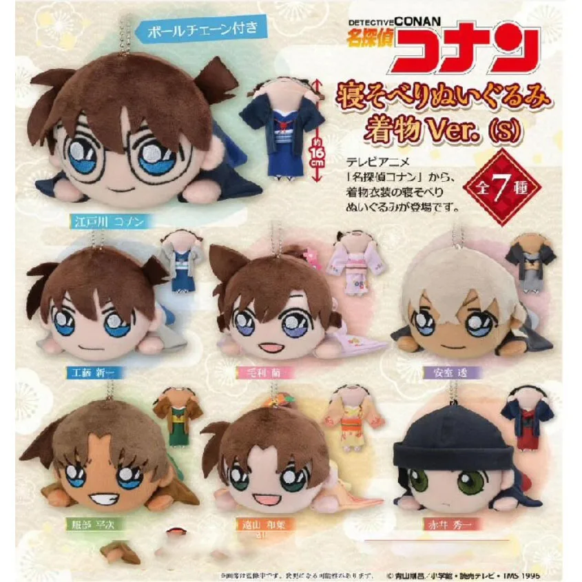 Goods in Stock Genuine SEGA Conan Edogawa Kudou Shinichi Mouri Ran Tooyama Kazuha Amuro Tōru Cartoon Anime Figure Plush Toys