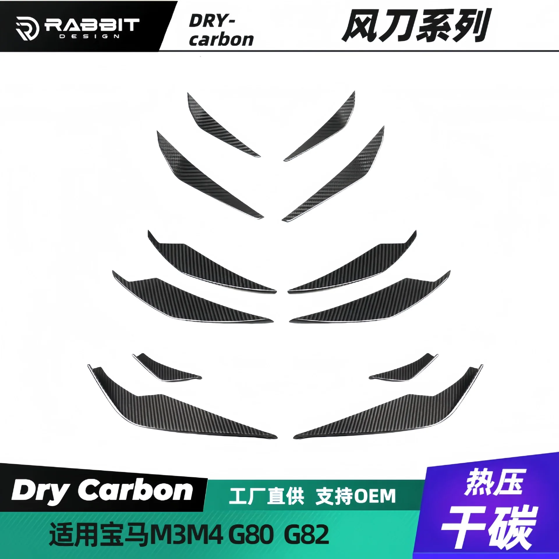 

Подходит для BM G80, передняя планка из углеродного волокна, воздушный нож G82, модифицированный передний бампер, сухой карбоновый воздушный нож, сплиттер