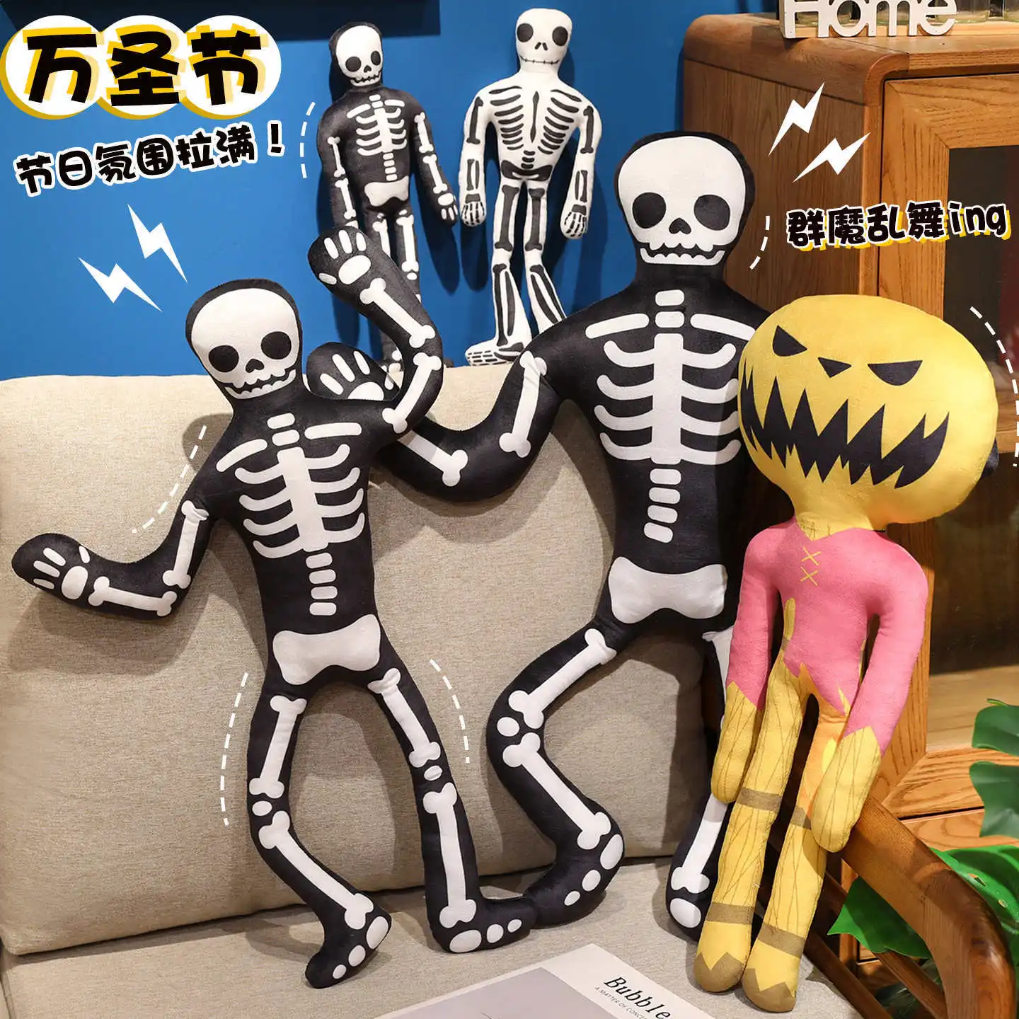 

40cm Halloween Decoration Skeleton Plush Toy Cartoon Christmas Nightmare Skeleton Stuffed Pillow Doll Children Christmas Gift
