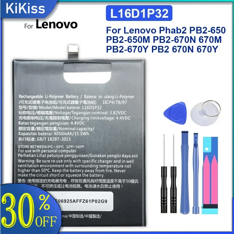 High Capacity Battery 2200mAh-4050mAh For Lenovo Note 8 Phab2 Plus Lemeng X3 C50 Legion Y90 5G XT1662 L17D1P34 bl226 BL226 S860