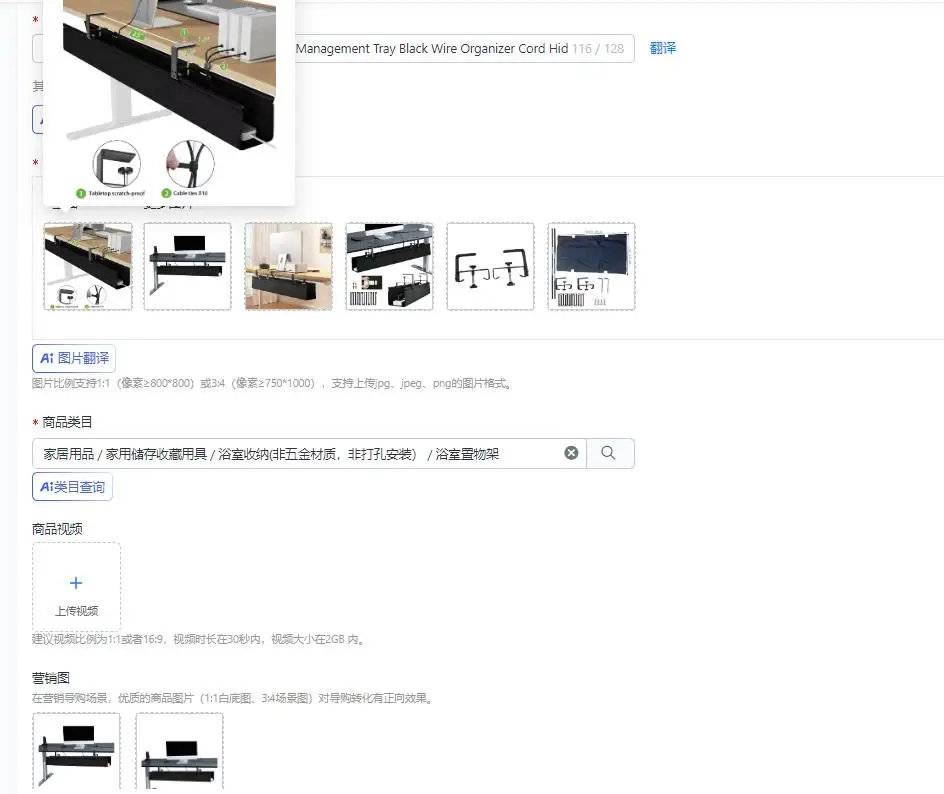 

No Drill Clamp-On Under Desk Cable Management Tray Black Wire Organizer Cord Hider Box For Power Strip Cables Office