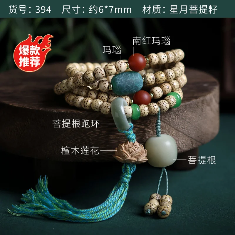 Live Broadcast Supply Wholesale Original Ecological Gold Seed Xingyue Bodhi Bracelet Ethnic Style Cultural Artifact Prayer Beads