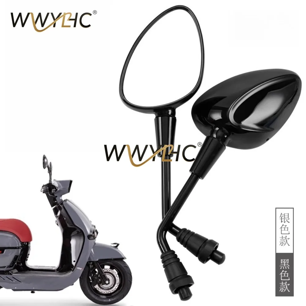 Scooter Motorcycle Sixties150i 250si 300i Rearview Mirror Reflector