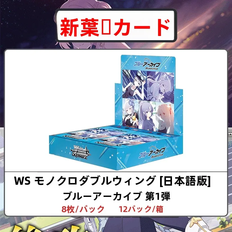 buiroad-bla-and-white-double-wing-supplemental-card-game-original-box-samurai-way-collectible-card-game-accories