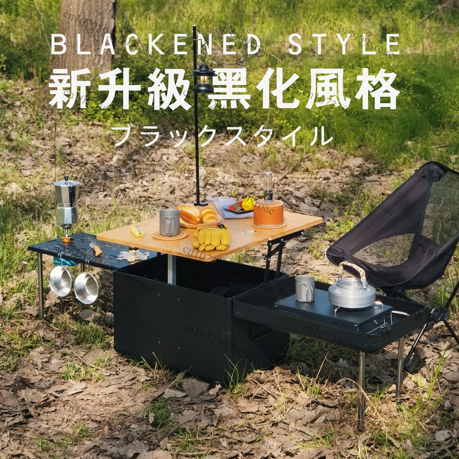 Jensen outdoor mobile kitchen car camping box picnic storage box folding tea table coffee expansion blackening