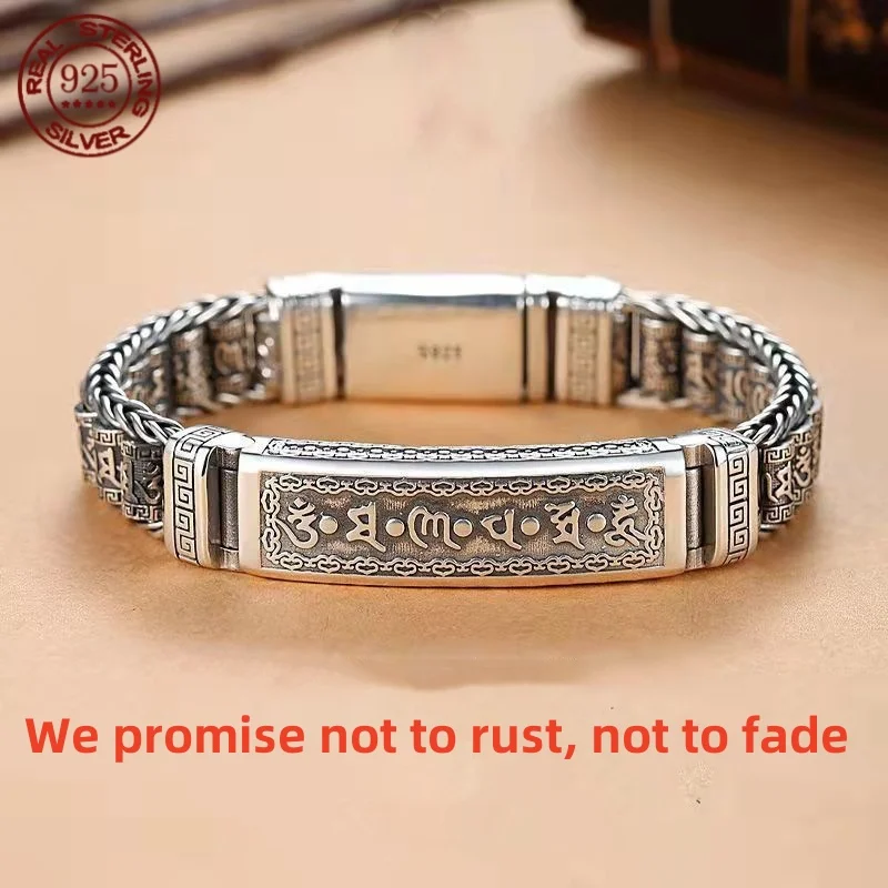 

S925 Buddhist stone silver color National Chaojing Road Road six character truth bracelet men personality retro fashion jewelry