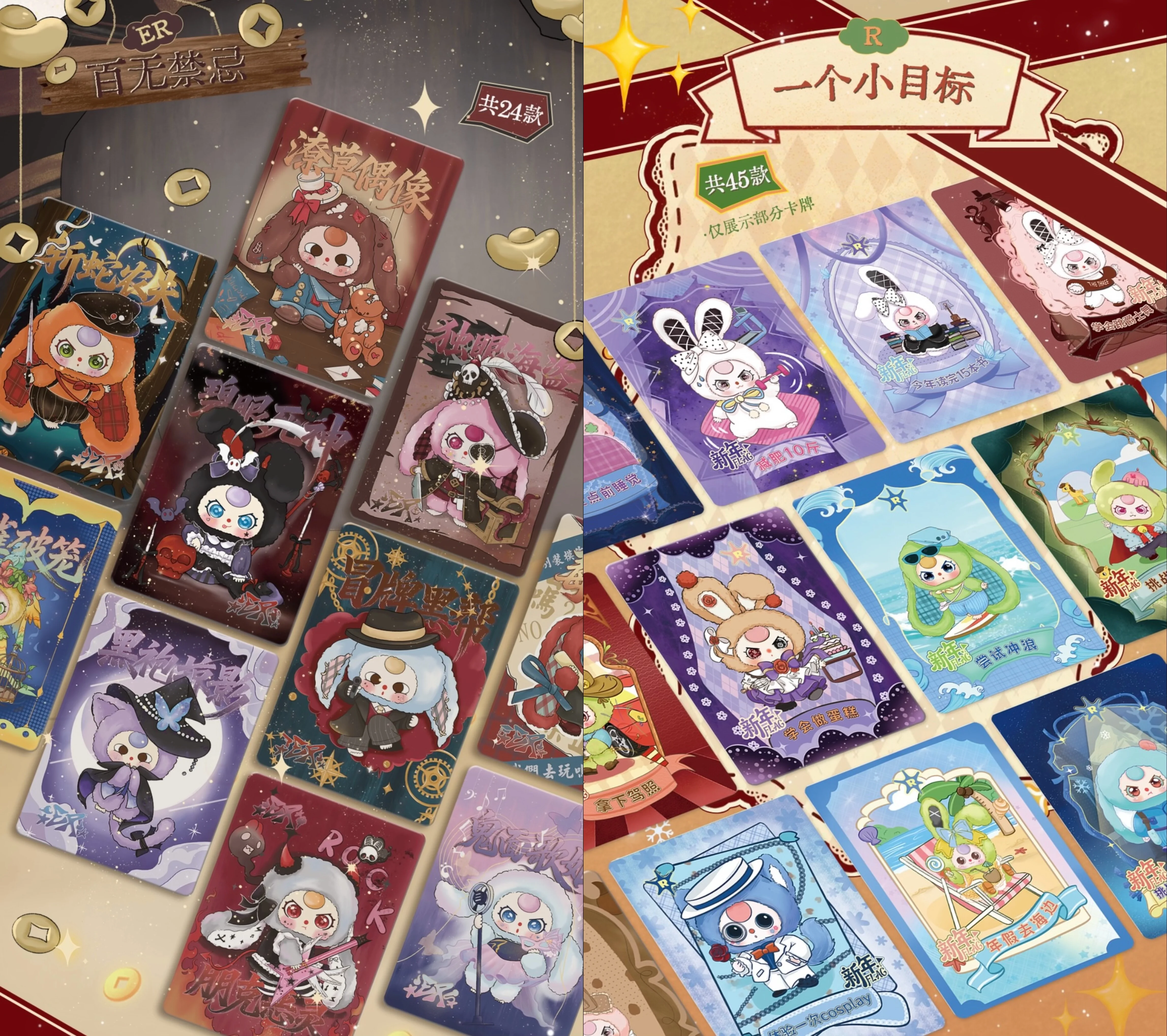 

Genuine Baby Three Fengshengshuiqi Blind Box Exquisite Collectible Trading Cards Official Collection Card Surprise Box Gift Toy