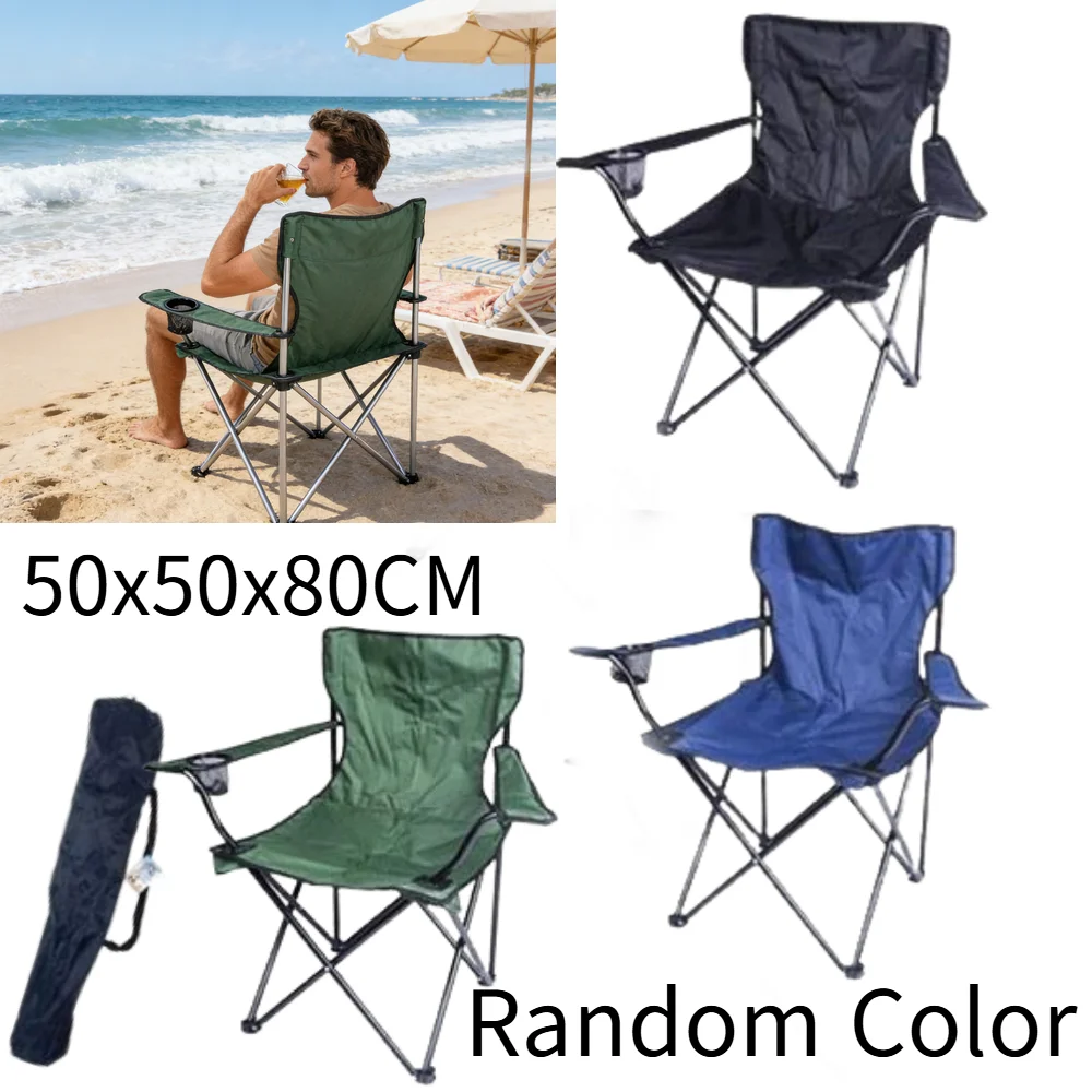 Silla Plegable con Temática Oceánica de Color Aleatorio, Silla de Jardín Resistente con Reposabrazos, Bolsa para Bebidas y Bolsa de Almacenamiento, Silla Multifuncional para Acampar al Aire Libre 50x50x80cm, Oferta 2026