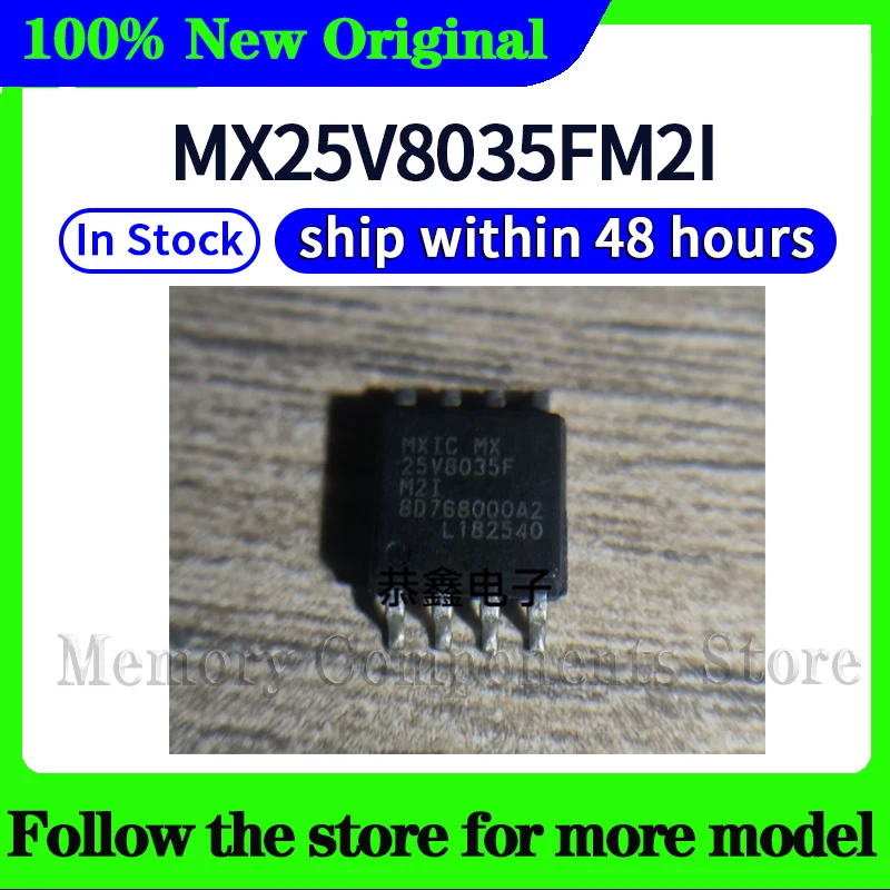 mx25v8035fm2i-Высококачественный-новый-продукт