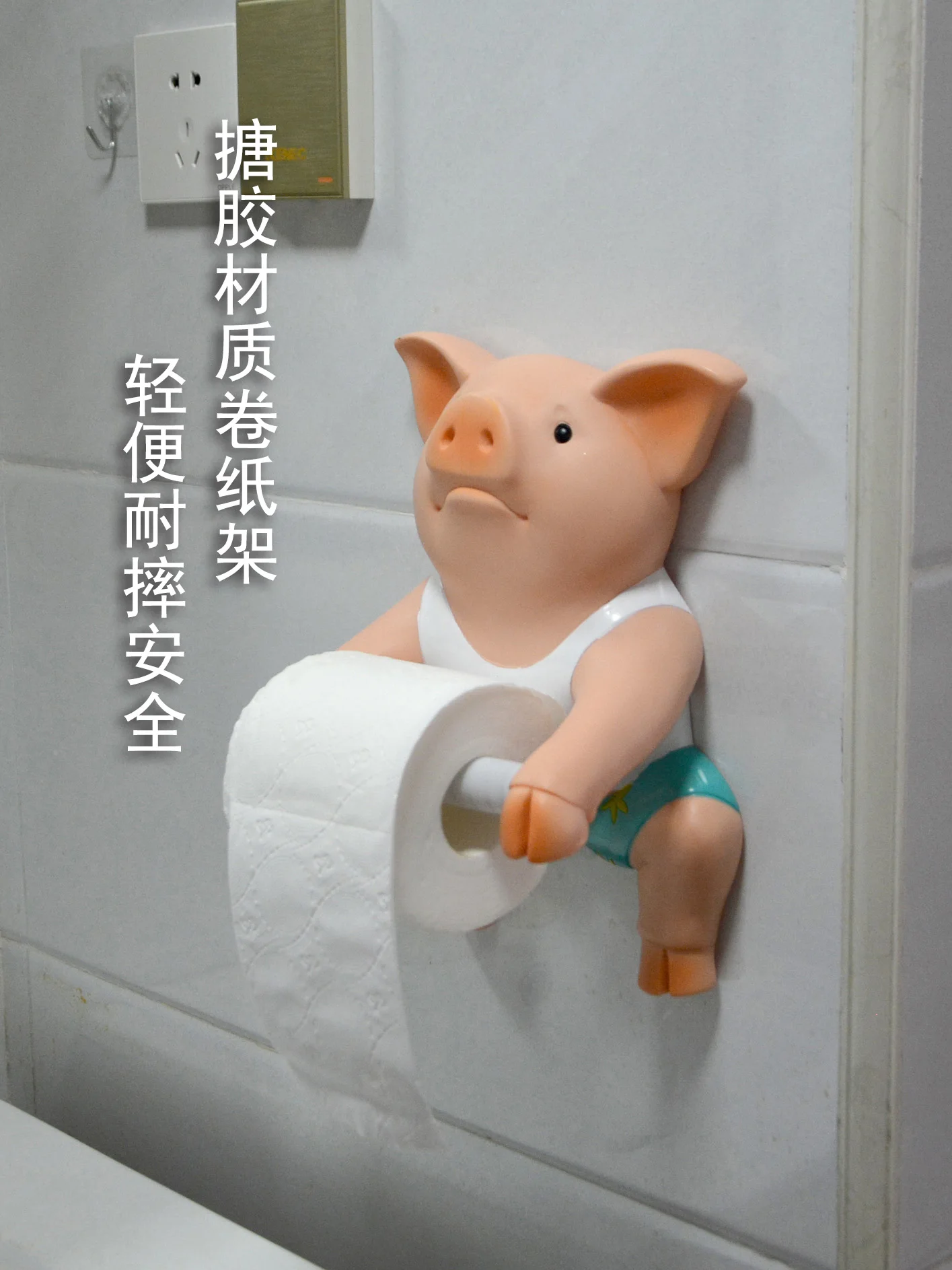 Creative Pig Tissue Holder Wall Hanging Toilet Decoration Cartoon Living Room and Bathroom Kitchen Chart Drum Punch-Free