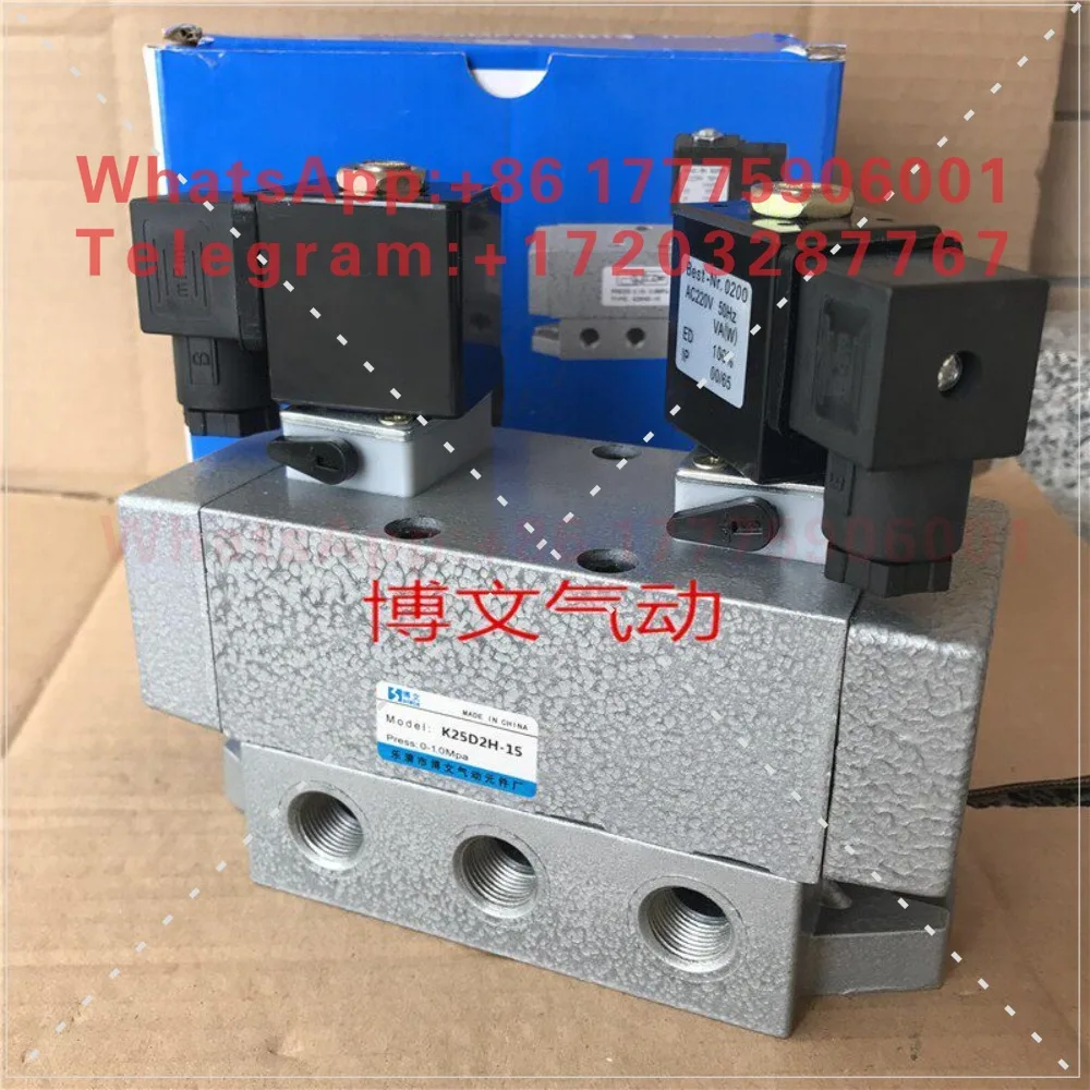 4-Point solenoid valve two-position five-way K25D2-15 double electronic control PT1/2 K25D2H-15