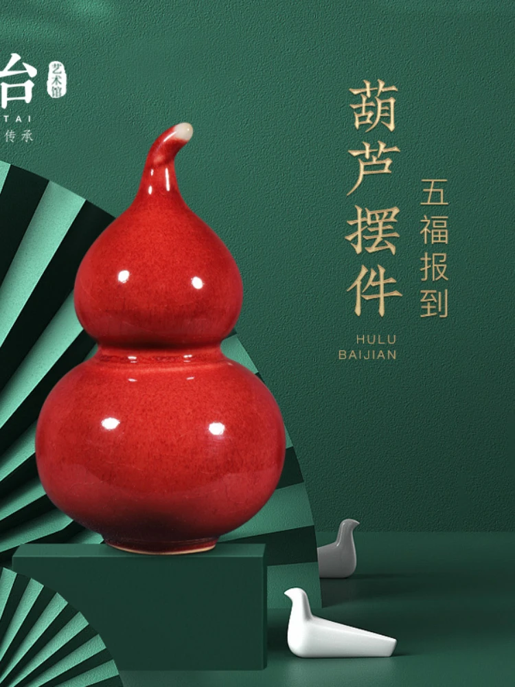 Porcelain gourd decoration, Zhenzhai Zhaocai Fengshui home decoration, opening, housewarming creative craft gift