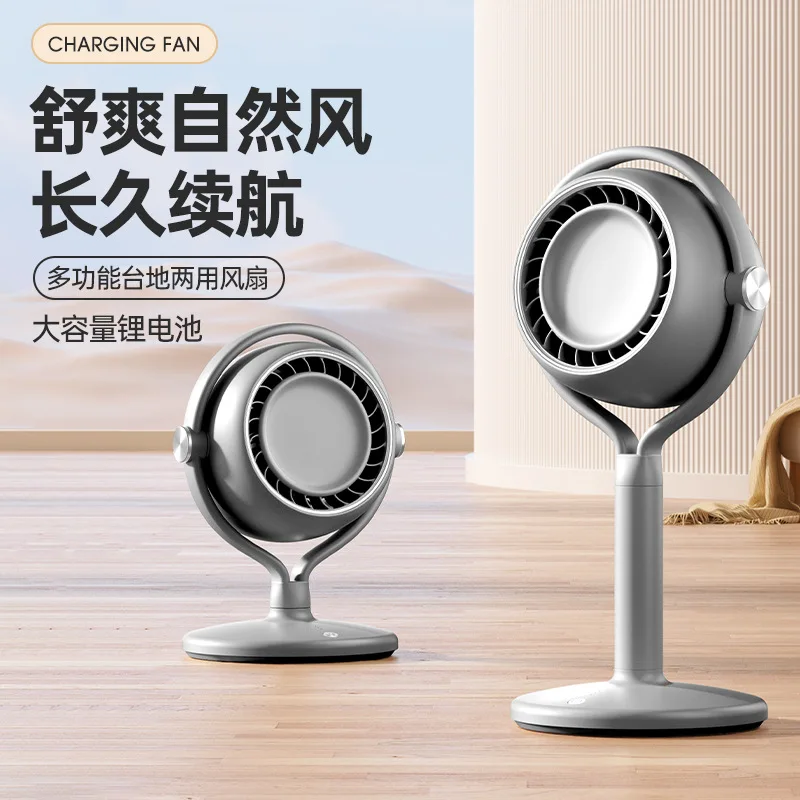 

Desktop Bladeless Fan USB Charging Desktop Upright Air Circulation Fan Turbo Floor Standing Electric Fan