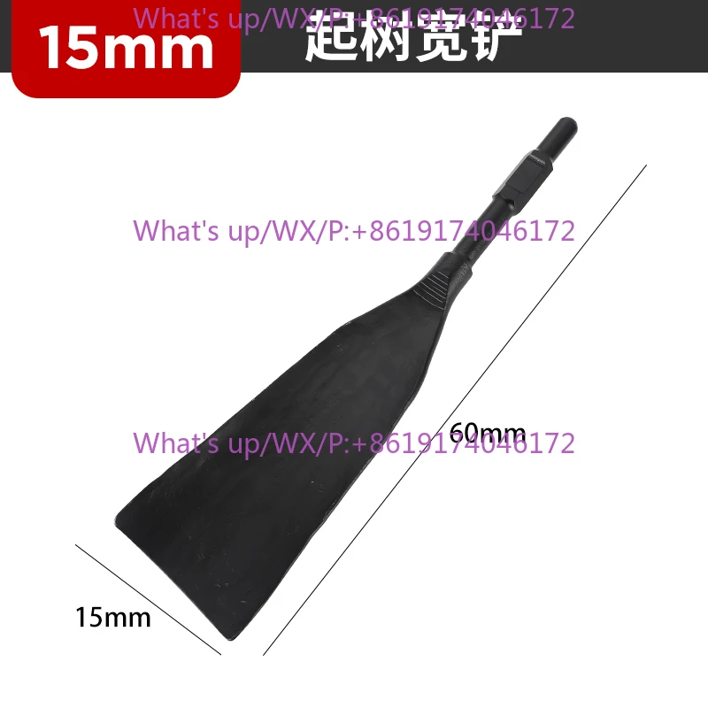 65  pick drill bit 95 electric draft tip large flat shovel peach heart/digging  shovel piling head pick brazing chisel boutique