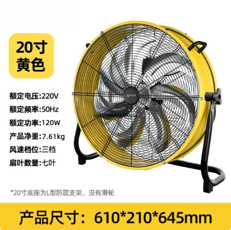 For 20 Inch Industrial Drum Fan 3 Speed Adjustable Powerful Blower Exhaust Ventilation Equipment view 6