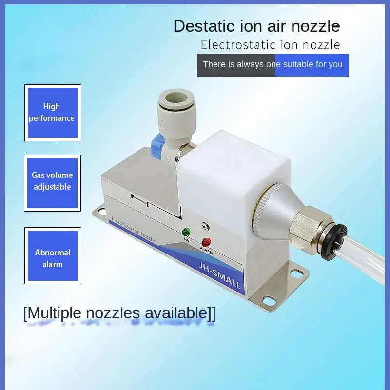 Static eliminator  high-frequency ion air nozzle industrial dust blowing flat nozzle fan-shaped air gun generator