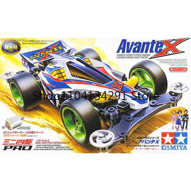 

Оригинальное шасси Tamiya Mini 4WD MS TAMIYA Avante X 18616, Коллекционная игрушечная модель, подарок на день рождения