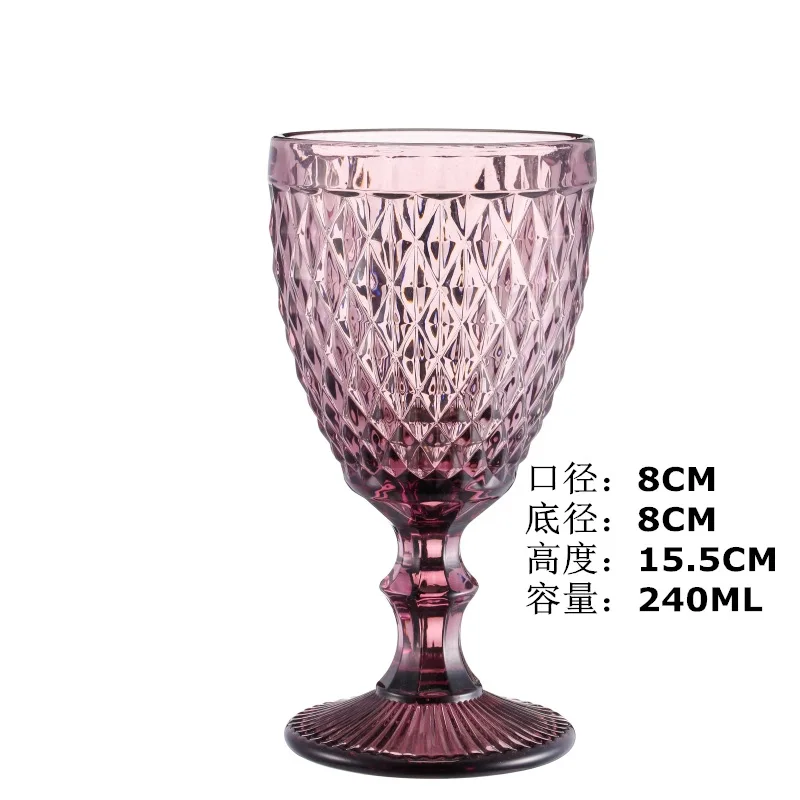 Vintage Relief Colored Glass Wine Glass Thickened Multi-Color Cocktail Glass Drinking Glasses Home Party Restaurant Bar Supplies