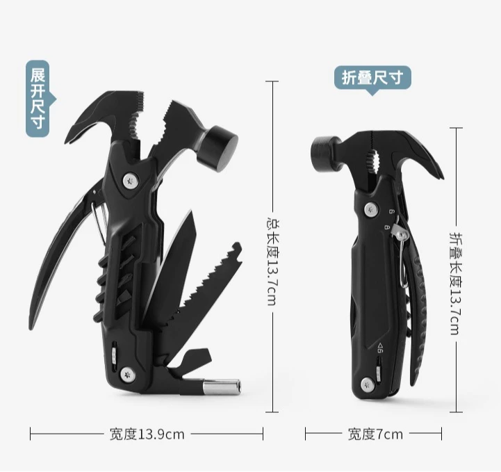 Multifunctional Portable Sheep Horn Hammer Tactical Pliers Hammer Outdoor EDC Self-defense Combination Tool